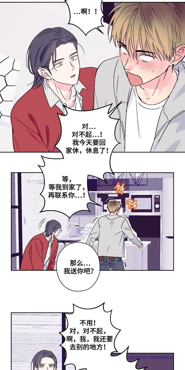 第83话17