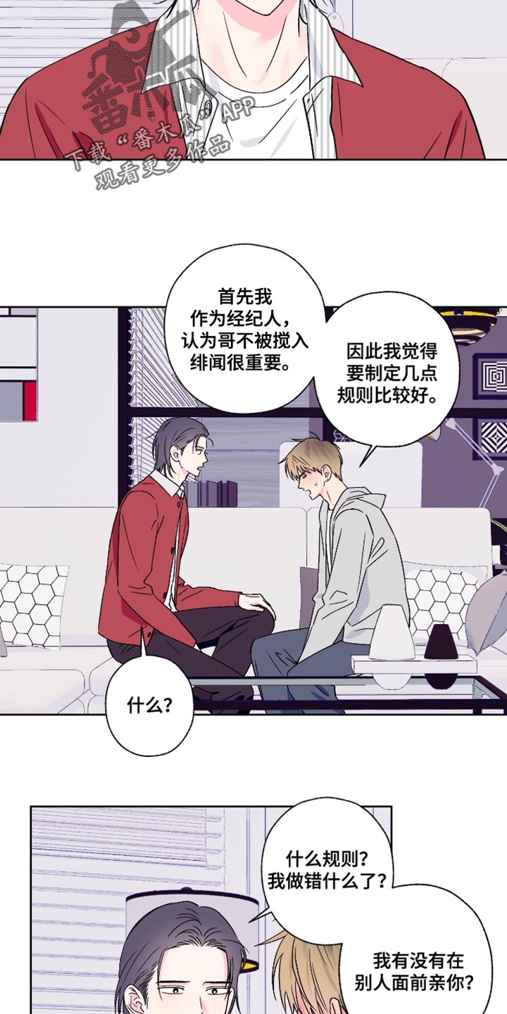 第83话4