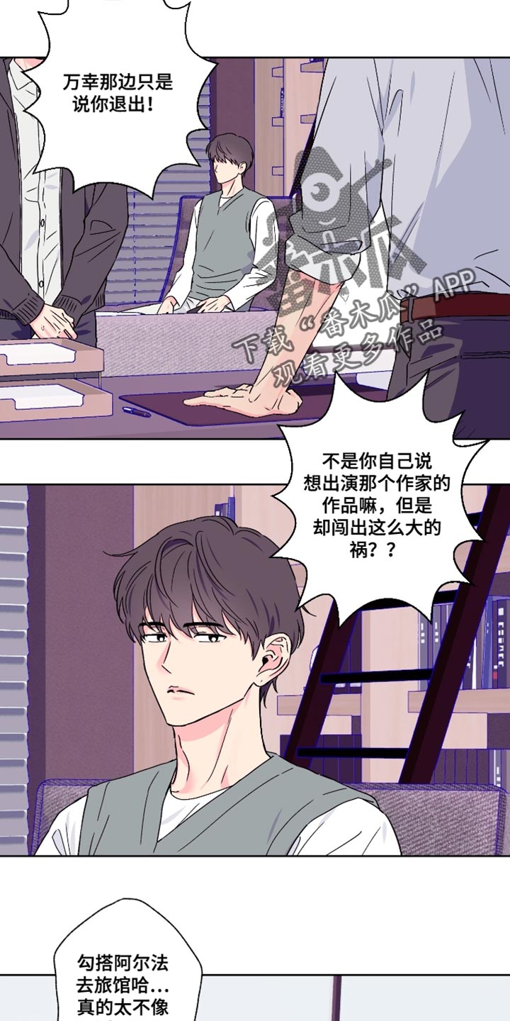 第82话1