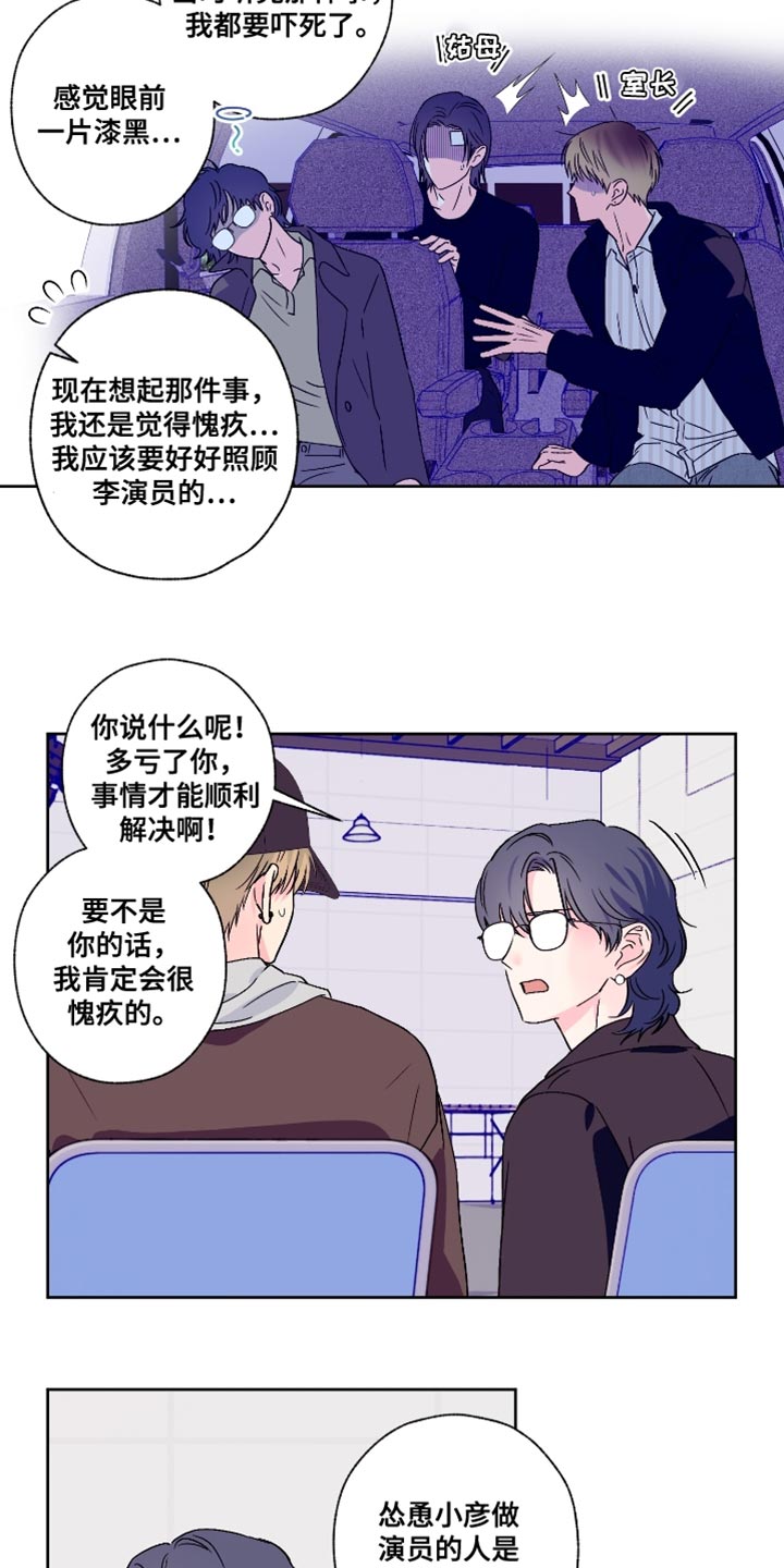 第82话11