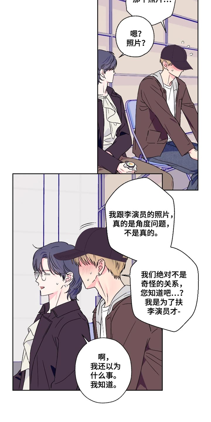 第82话13
