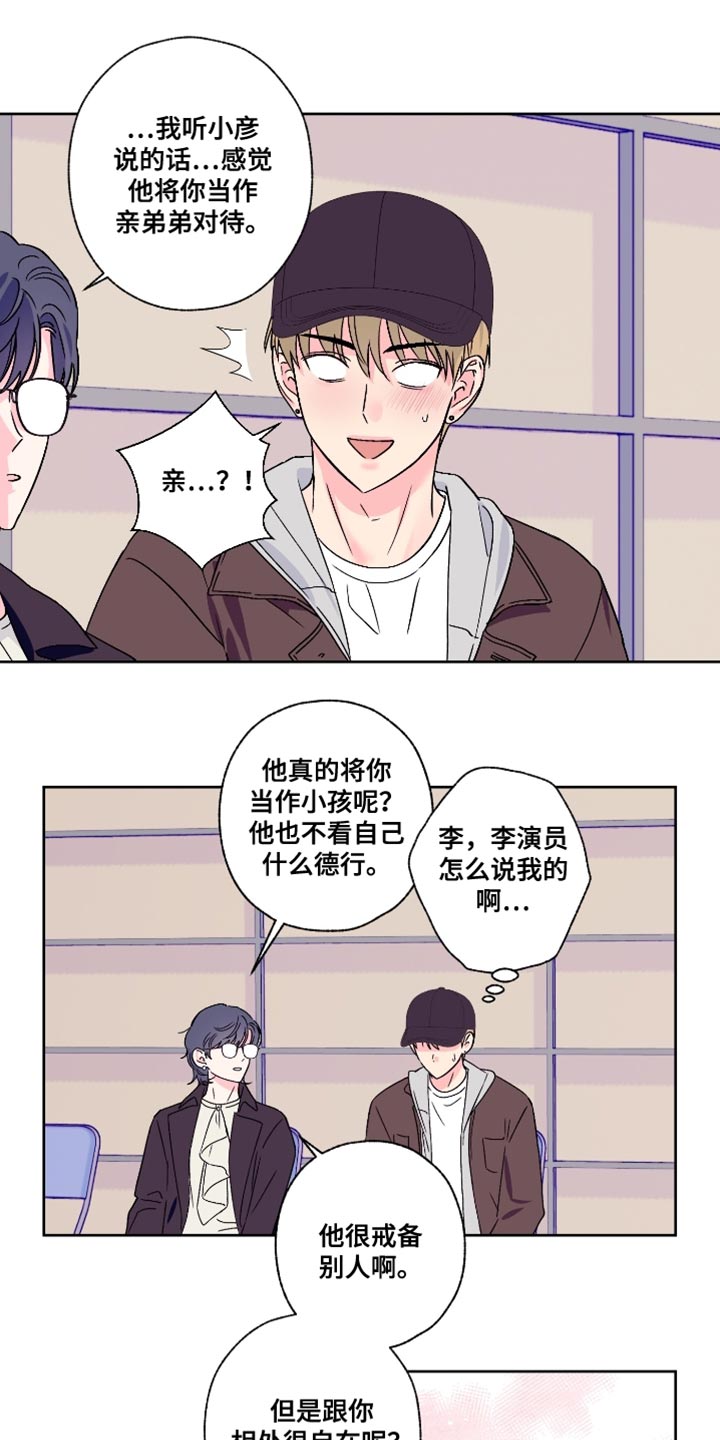 第82话14