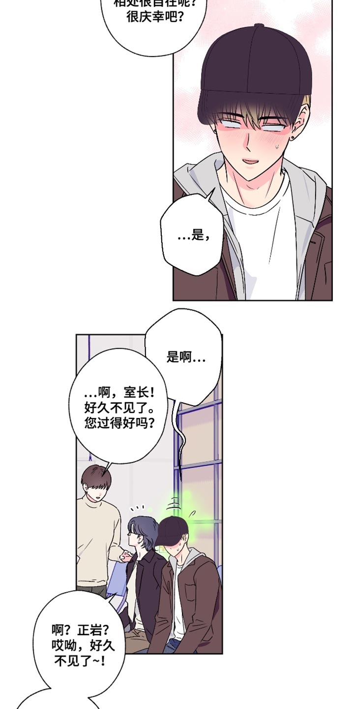 第82话15