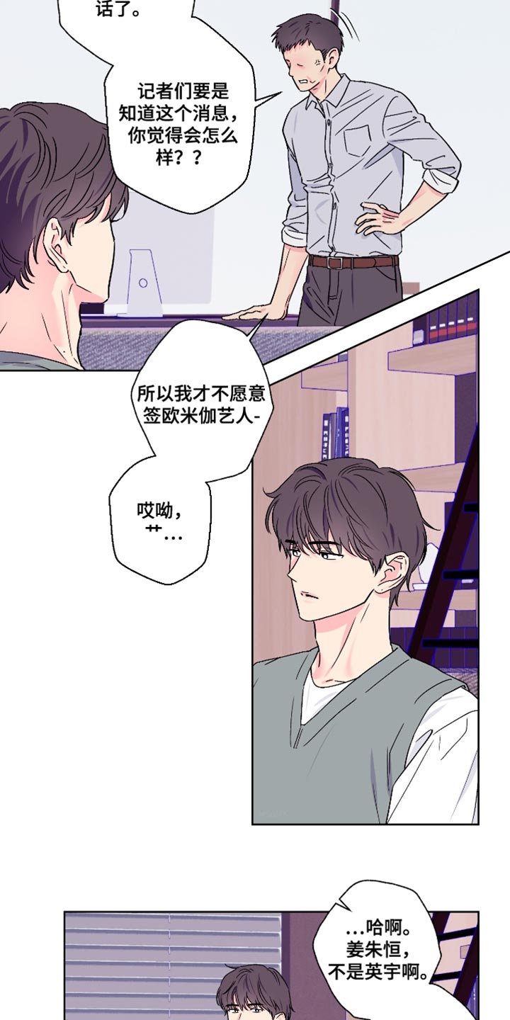 第82话2
