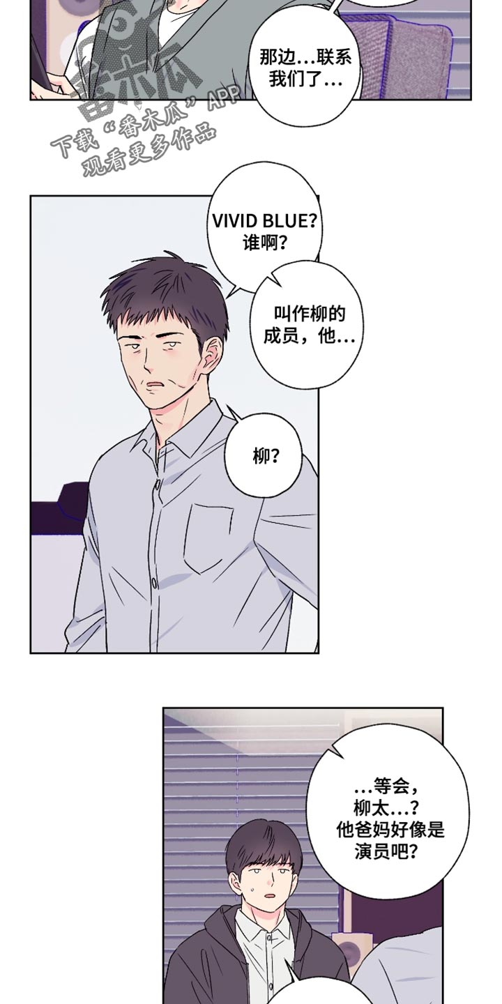 第82话4