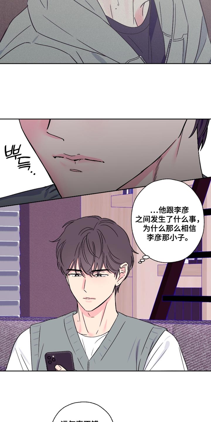 第82话7
