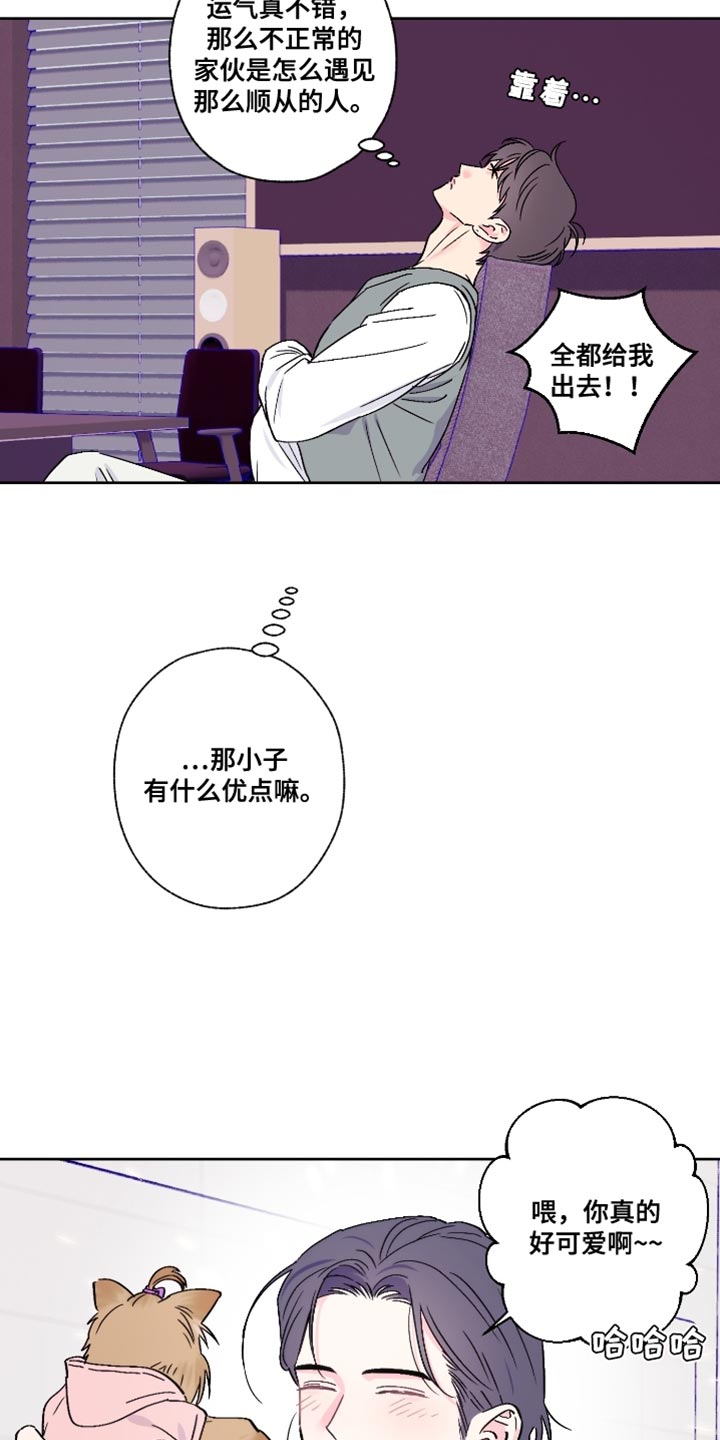 第82话8