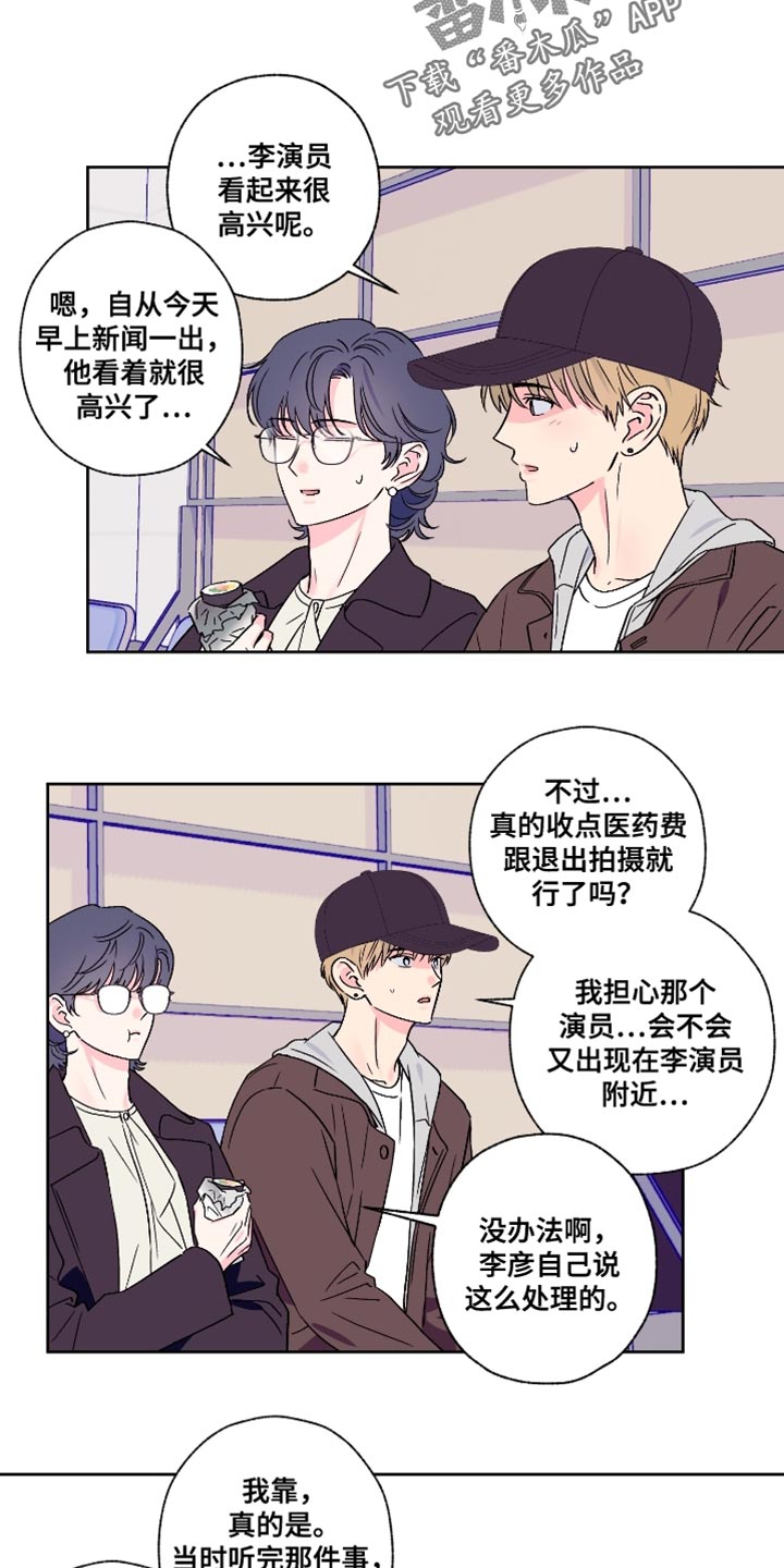 第82话10