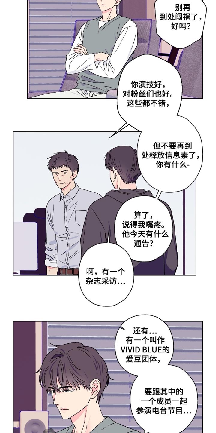第82话3