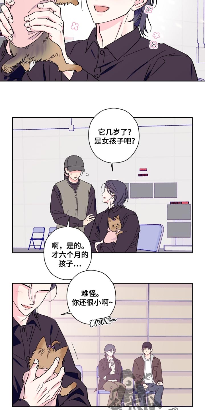 第82话9
