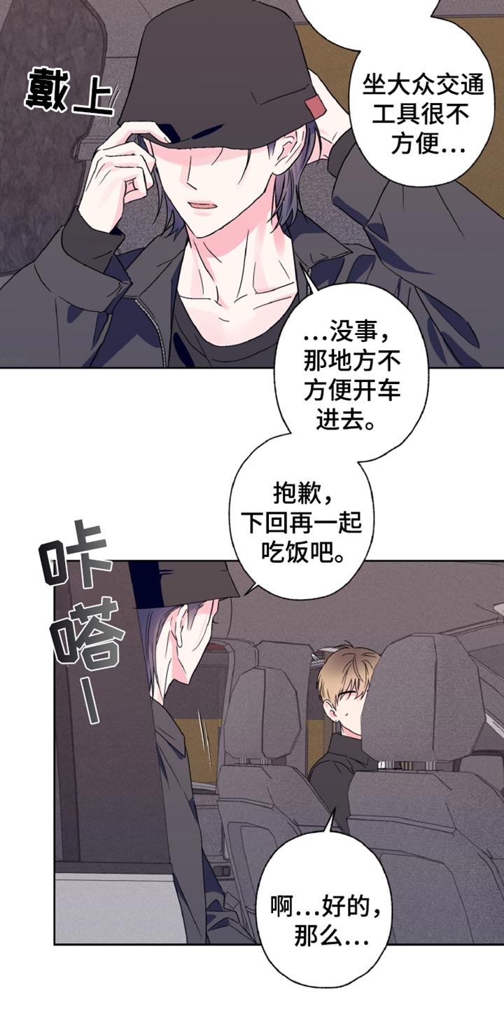 第73话7