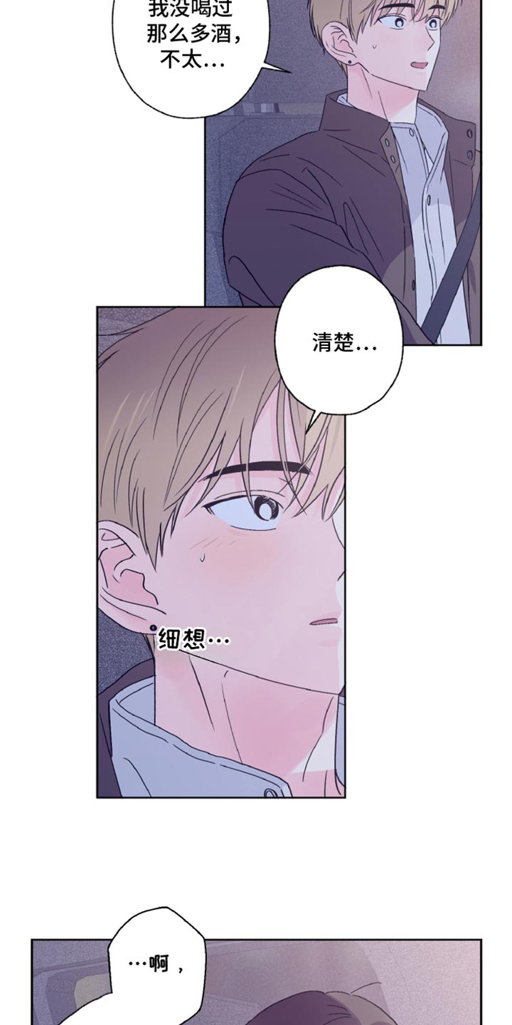 第68话11