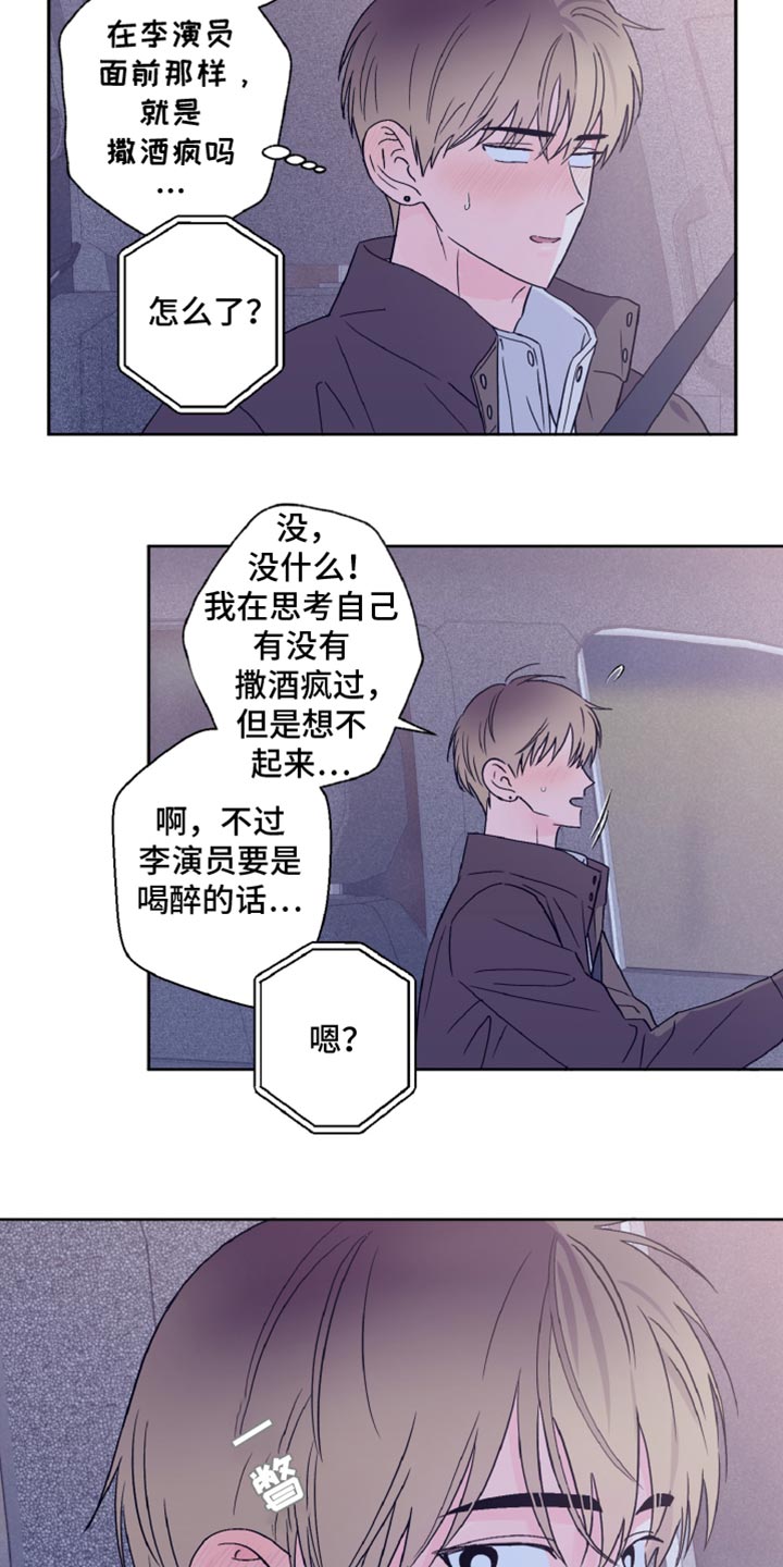 第68话12