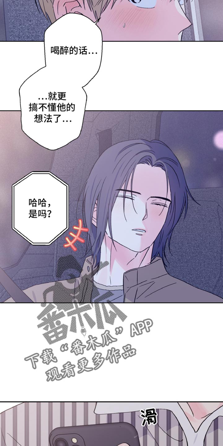 第68话13