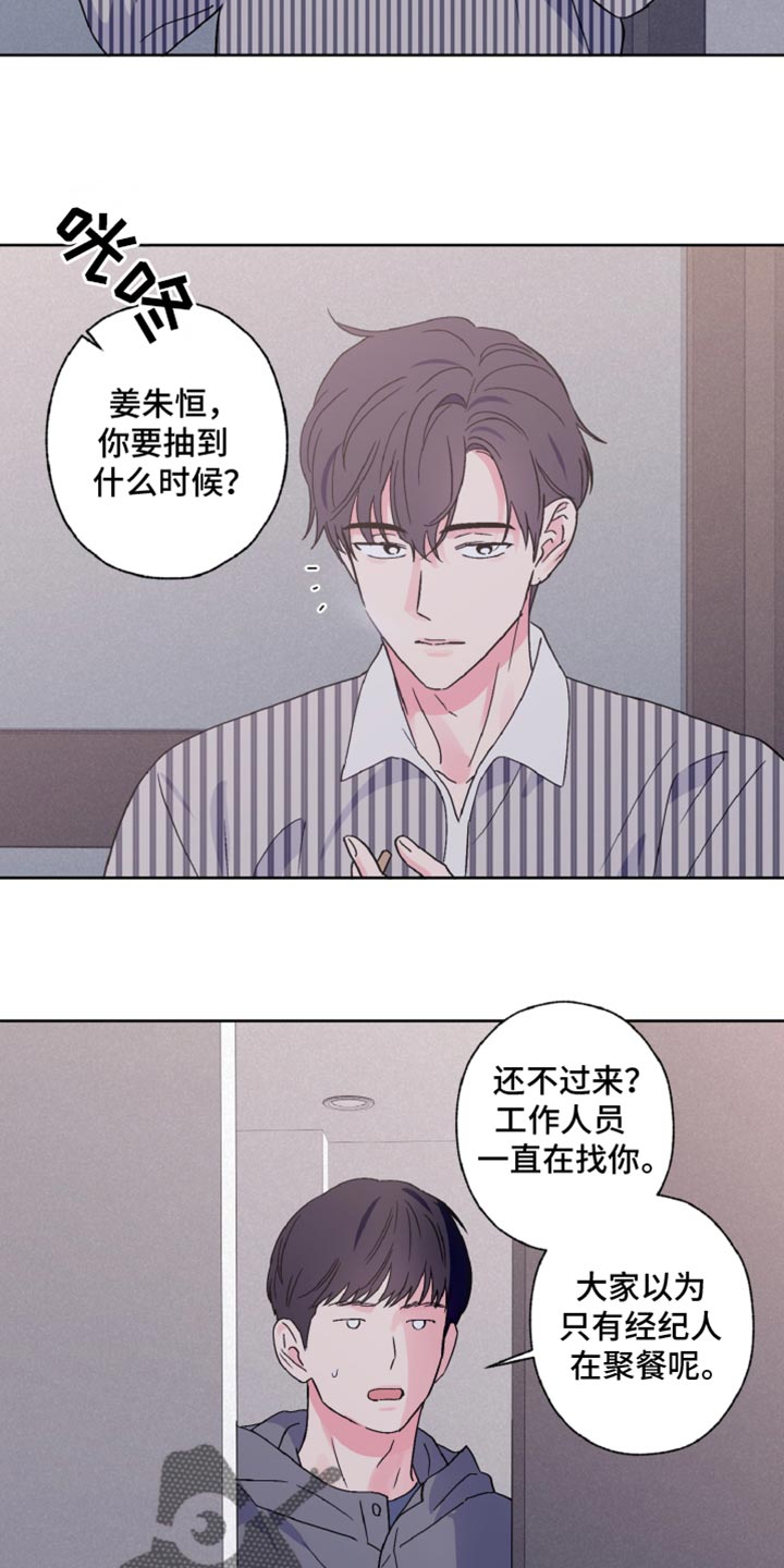 第68话15