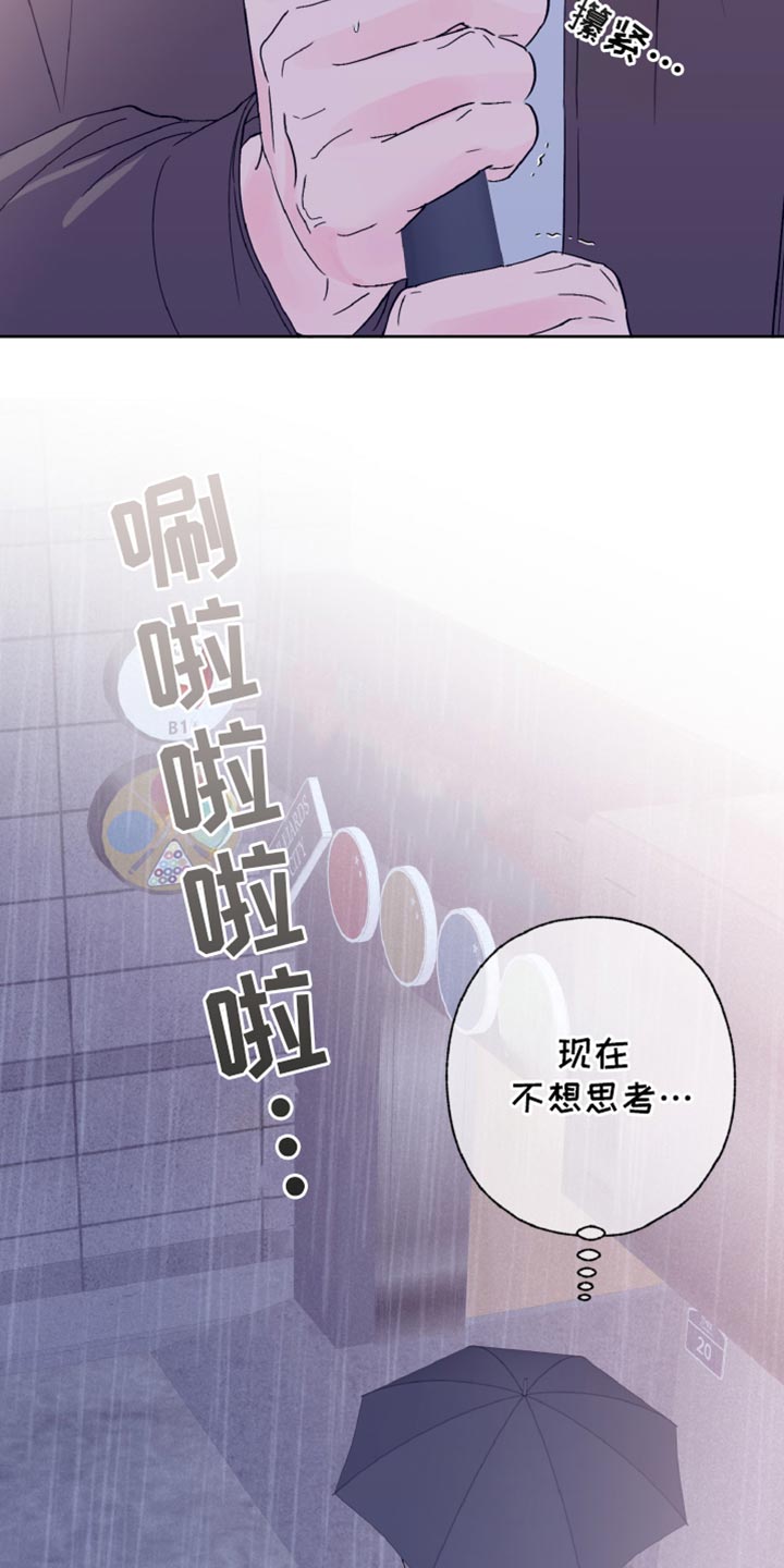 第68话3