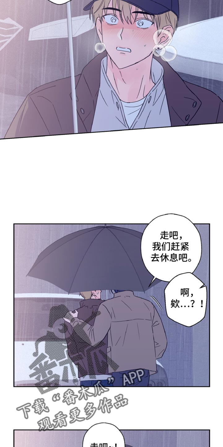 第68话6
