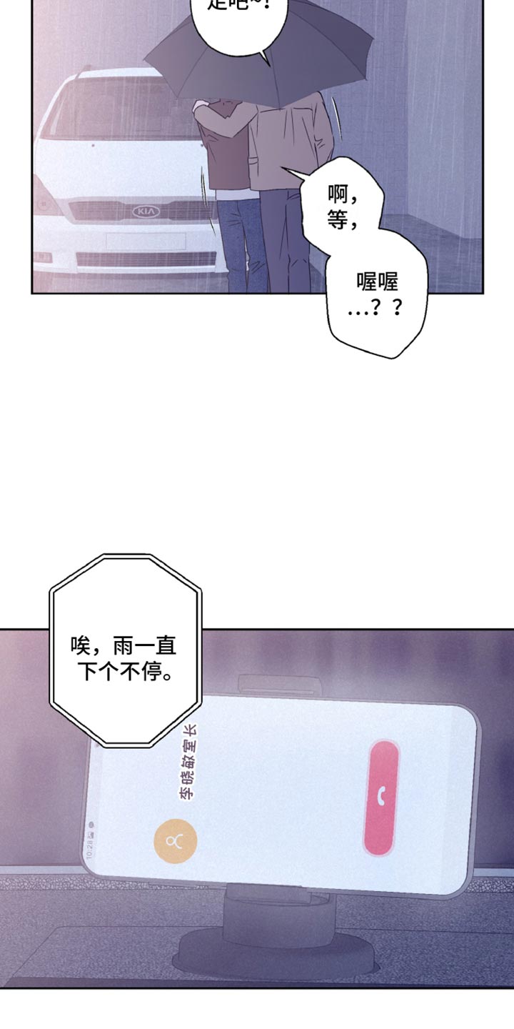 第68话7