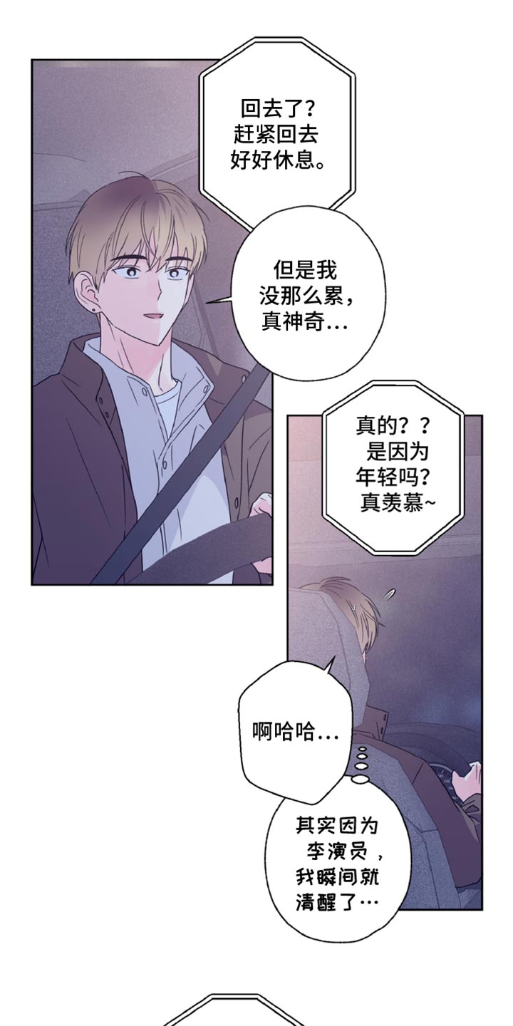 第68话8