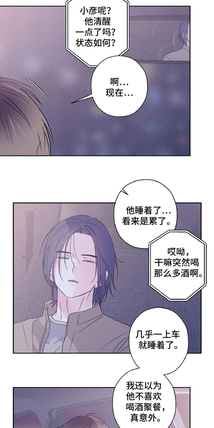 第68话9