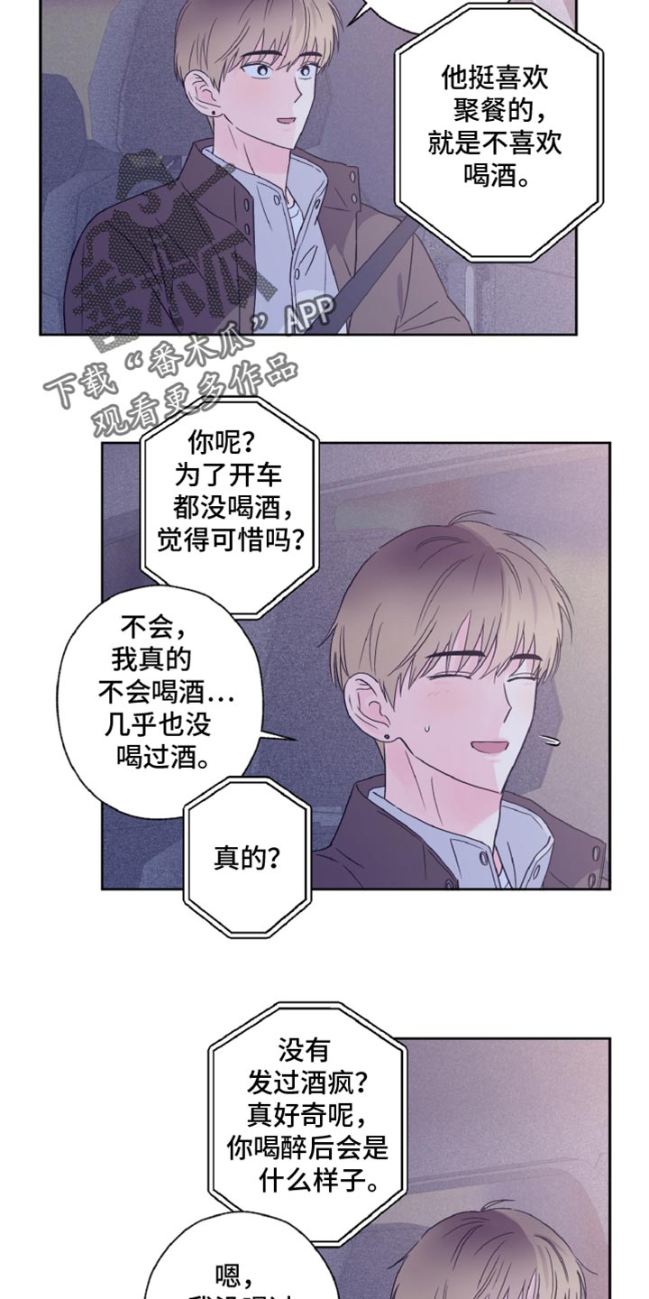第68话10