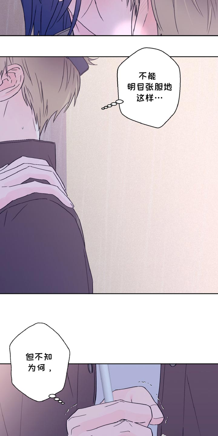 第68话2