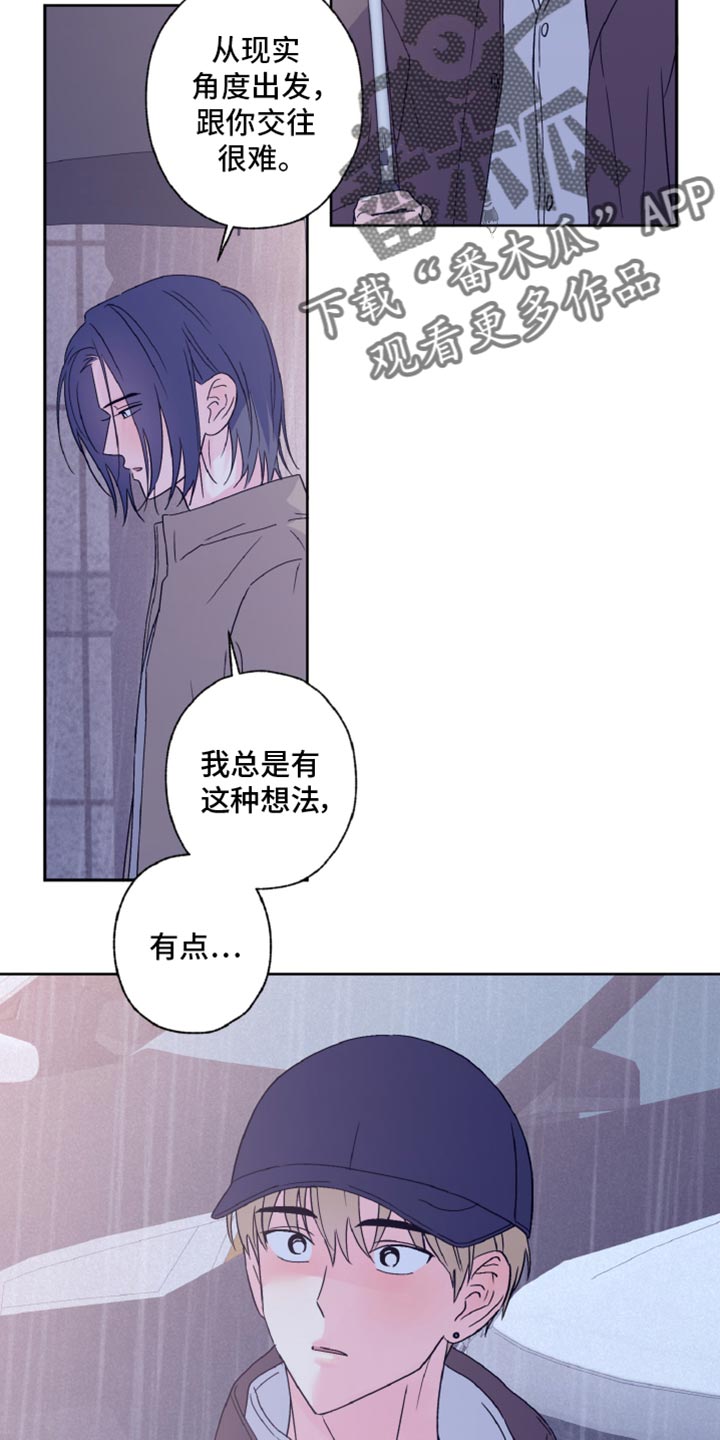 第67话12