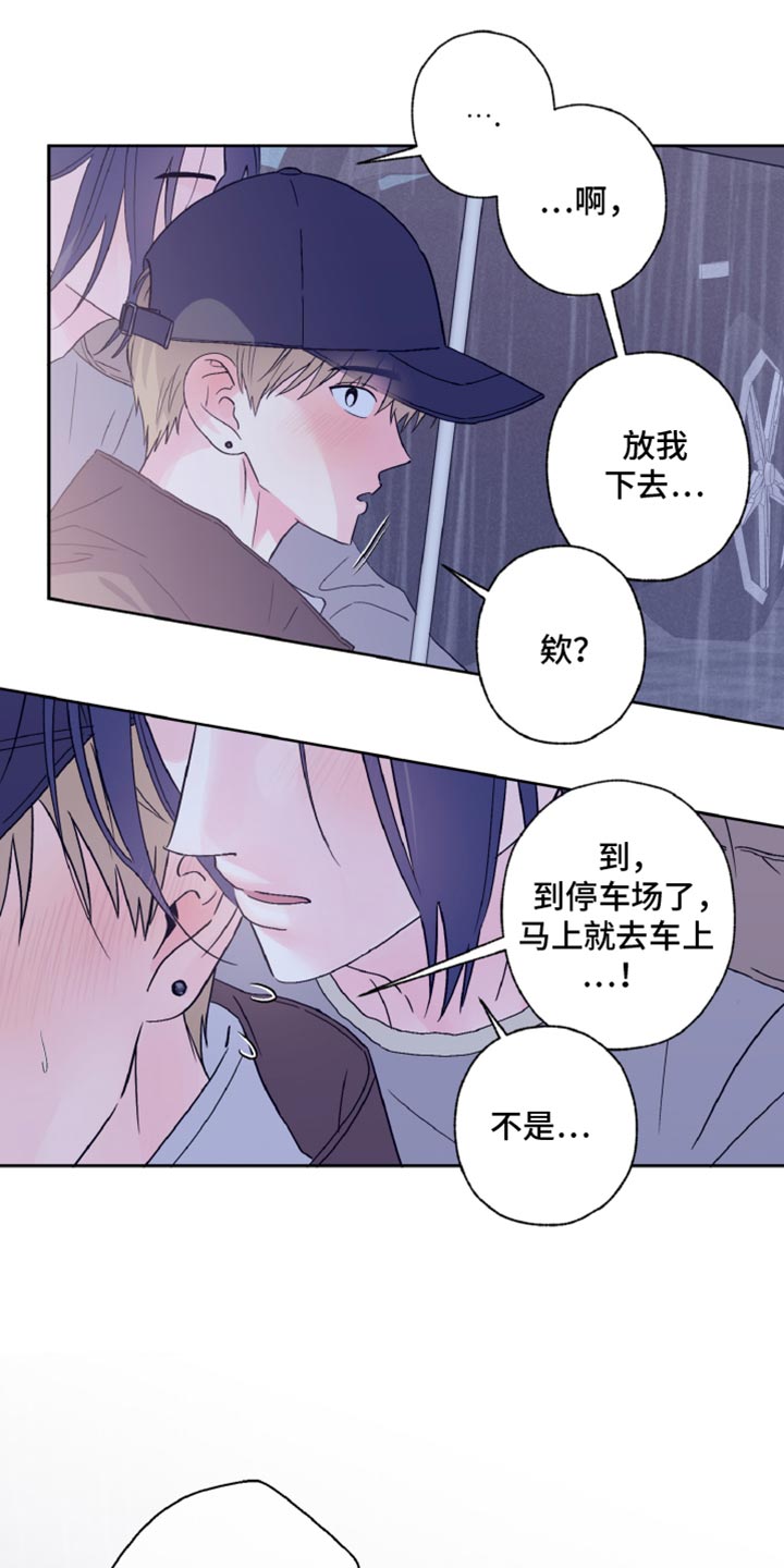 第67话4