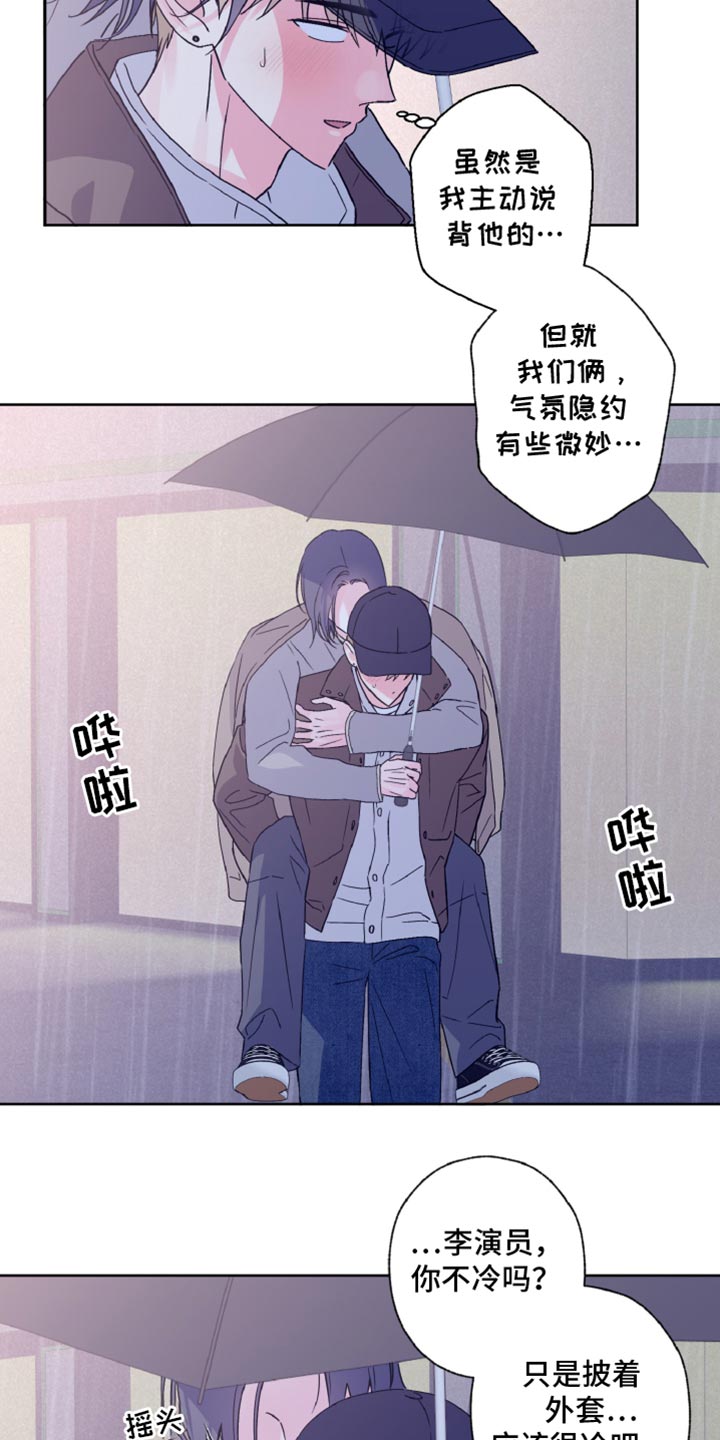 第67话1