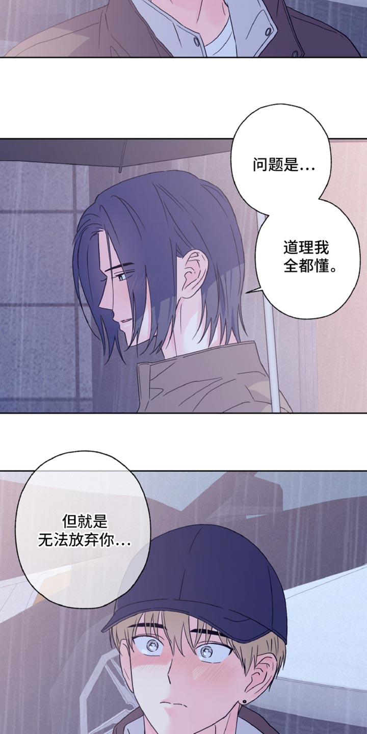 第67话13