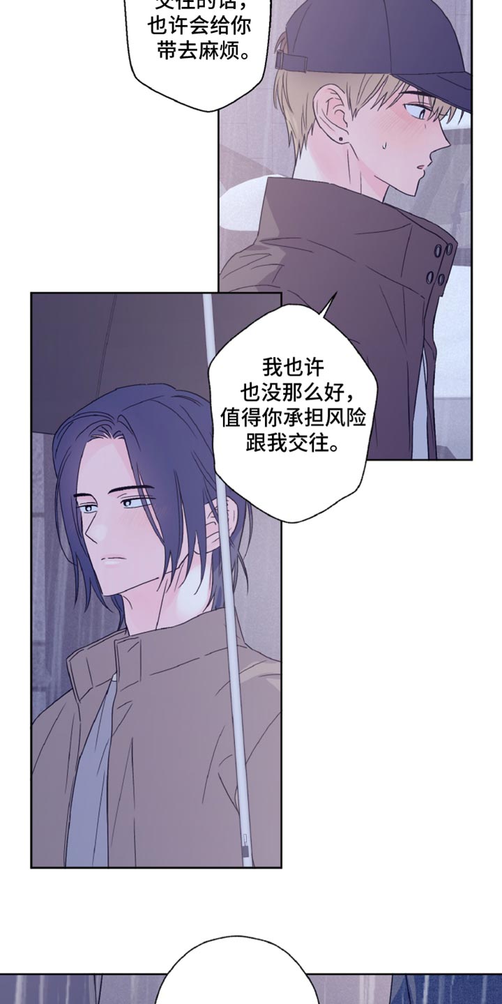 第67话15