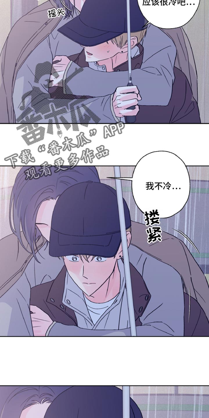 第67话2