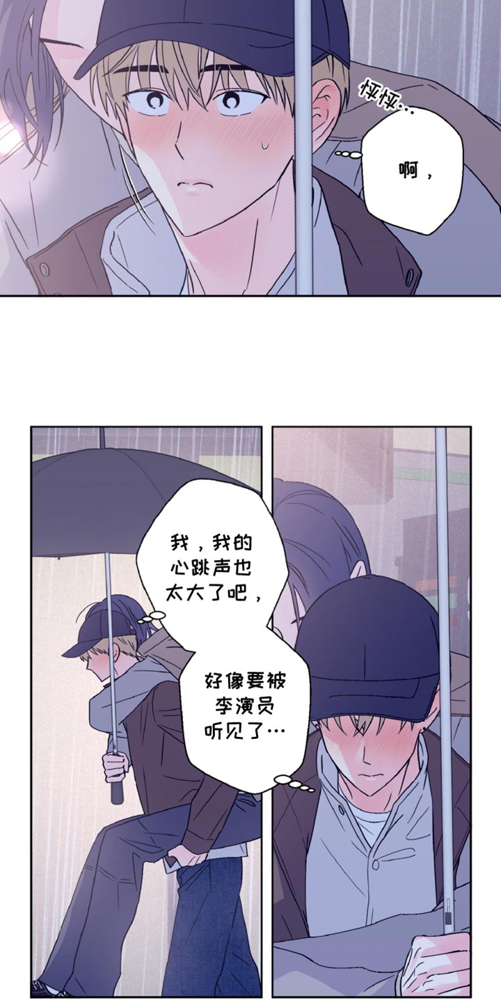 第67话3