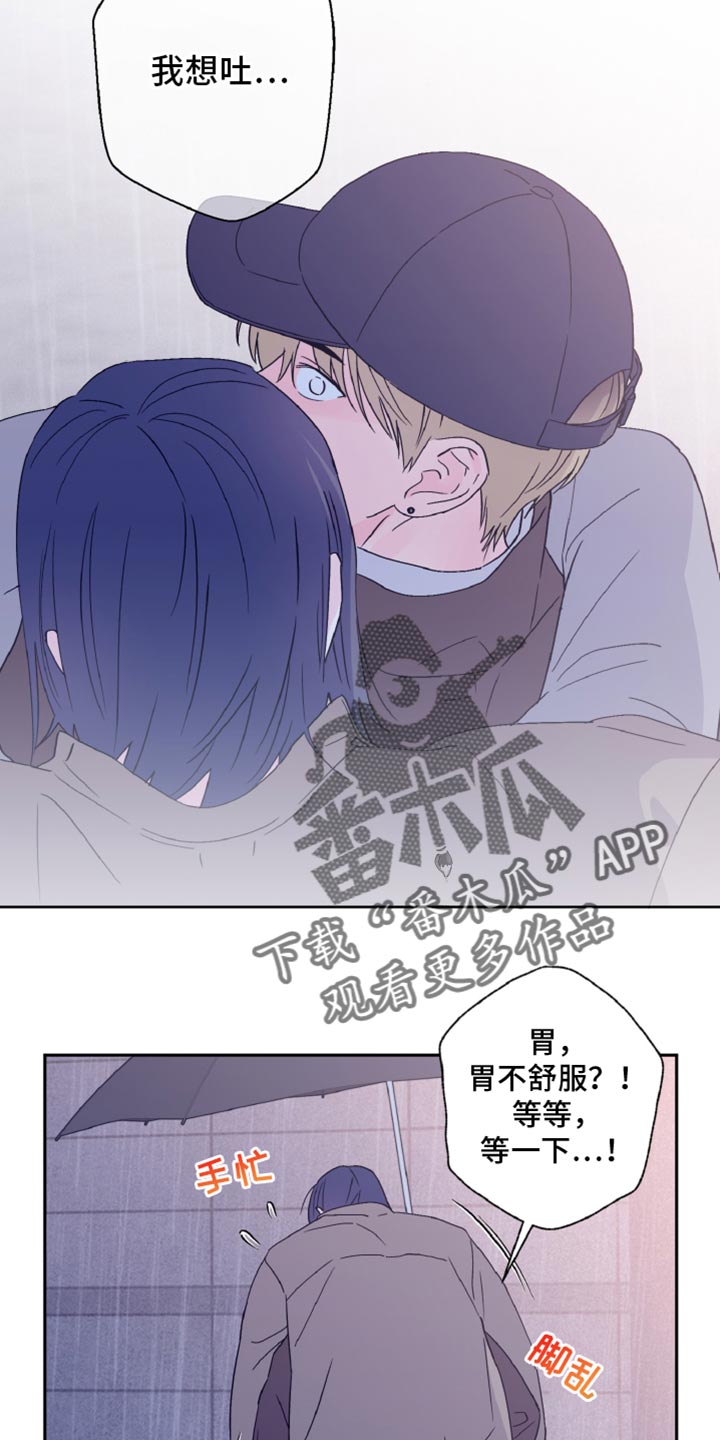 第67话5