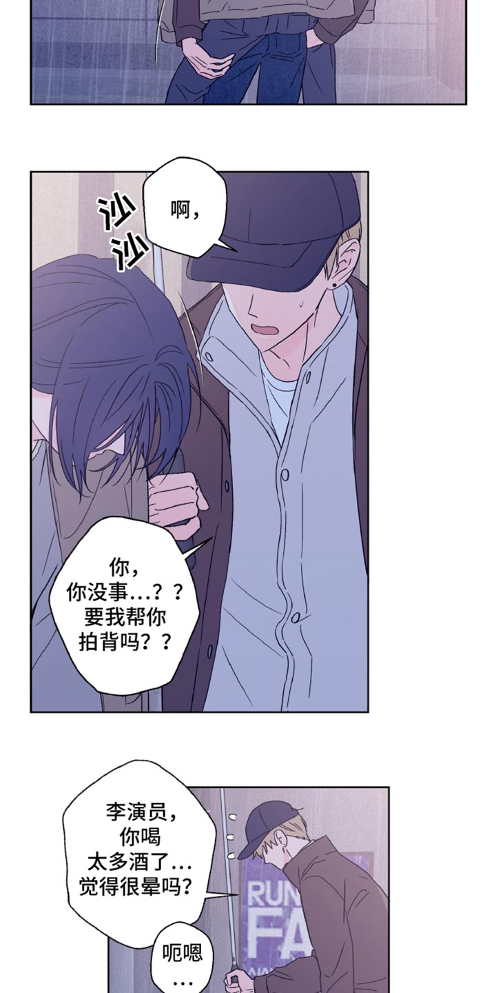 第67话6