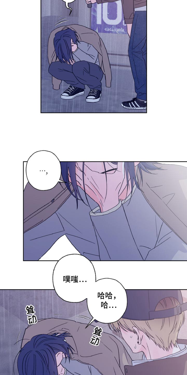 第67话7