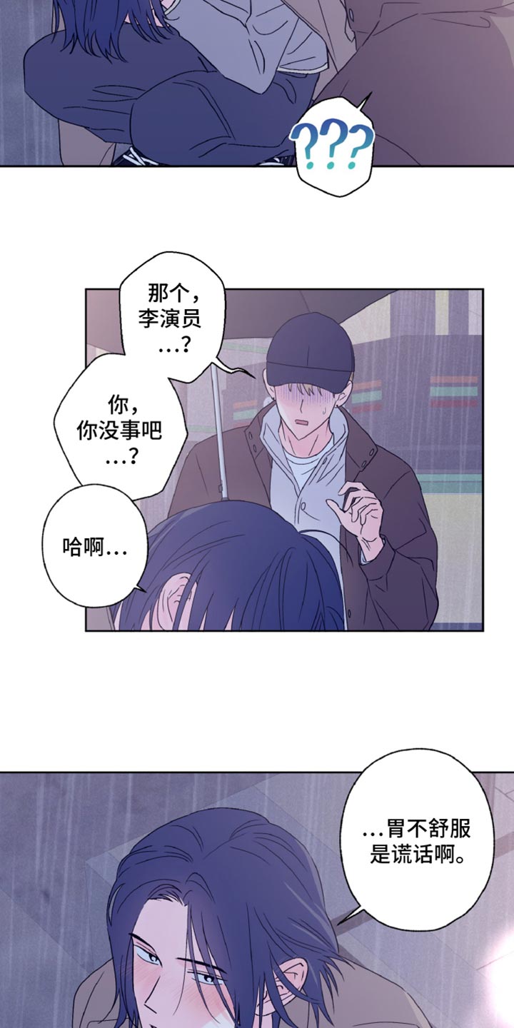 第67话8