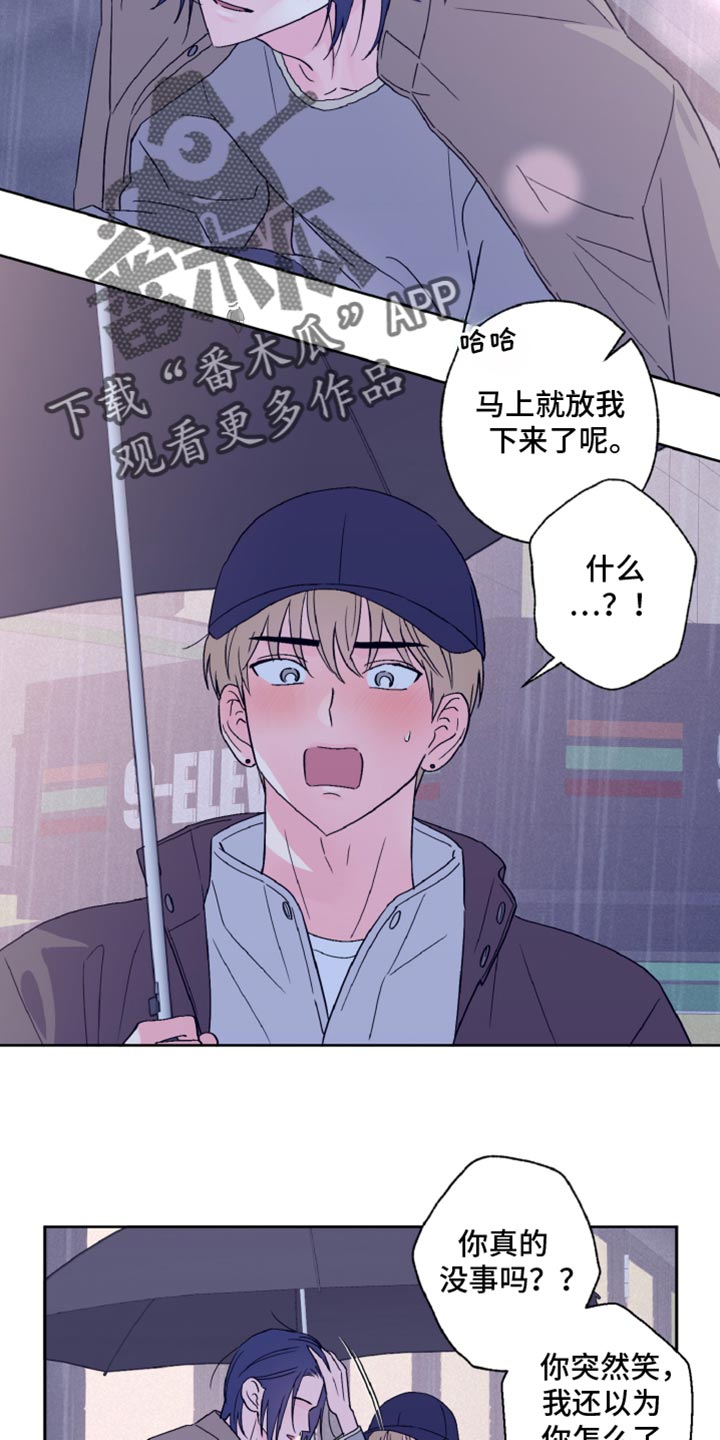 第67话9