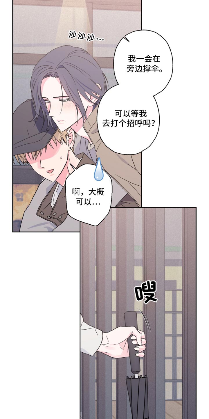 第66话17