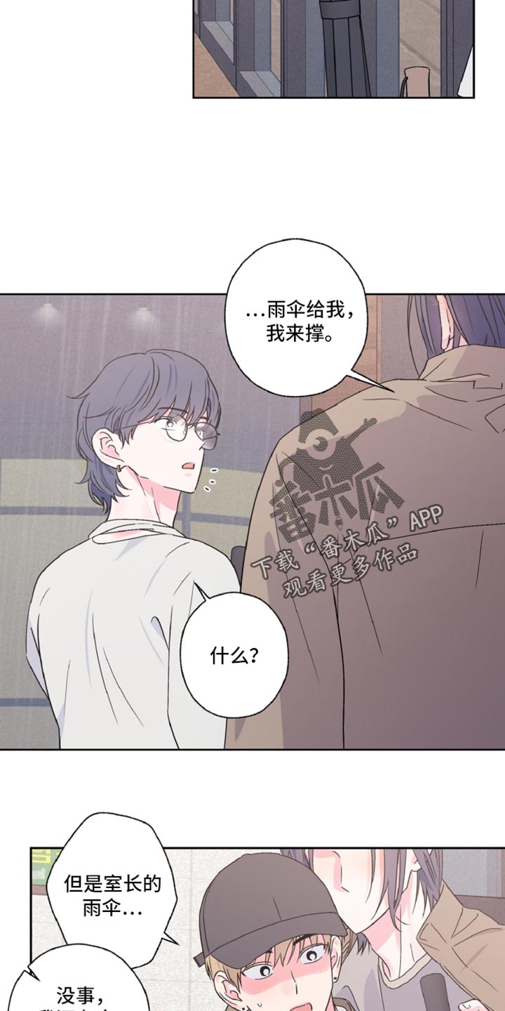 第66话18