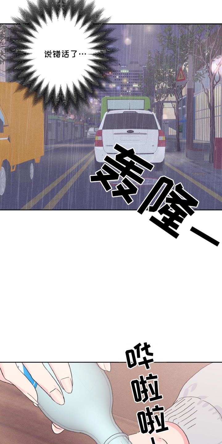 第66话2