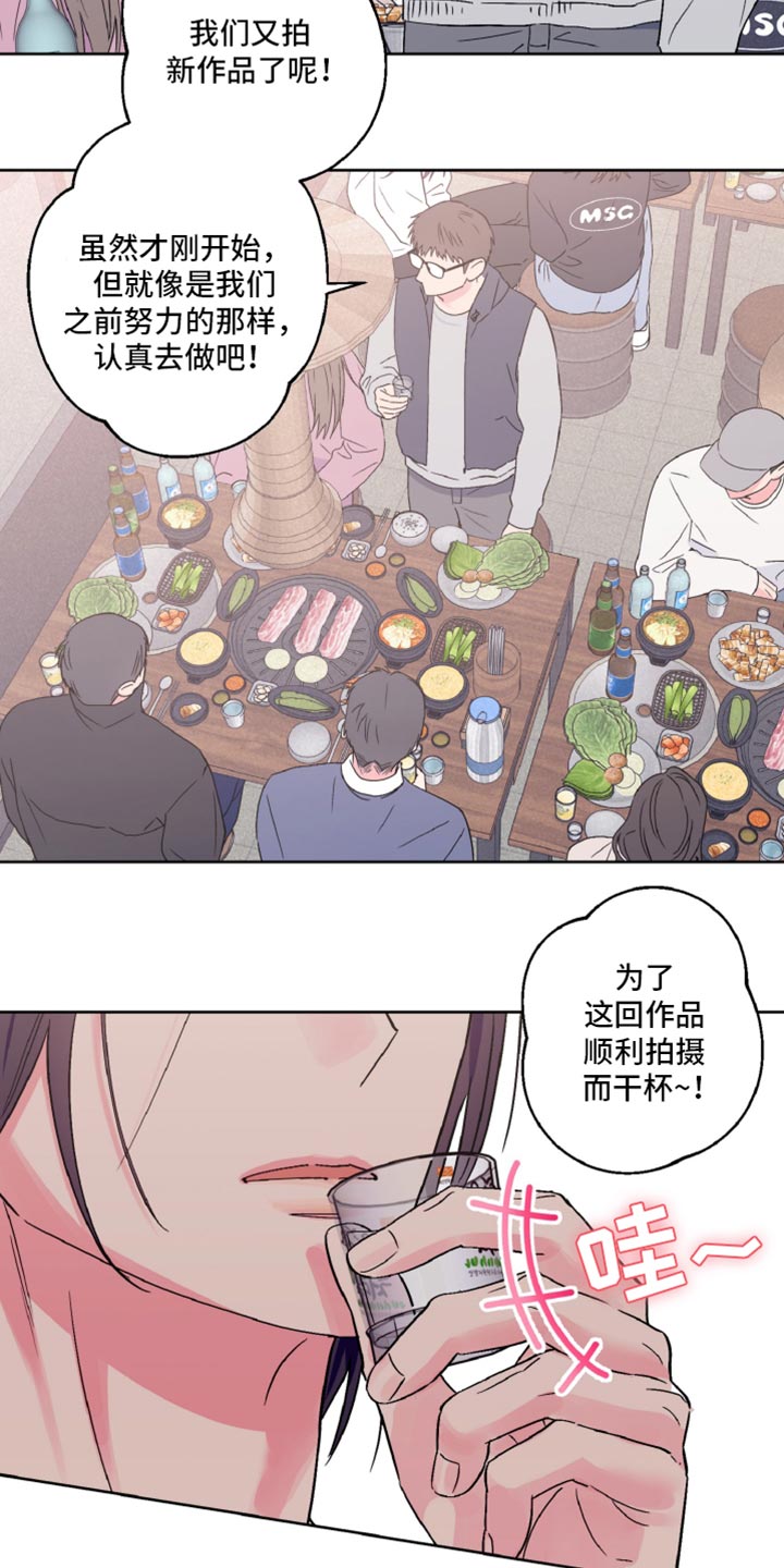 第66话4