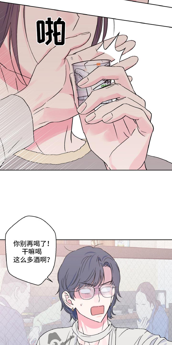 第66话5