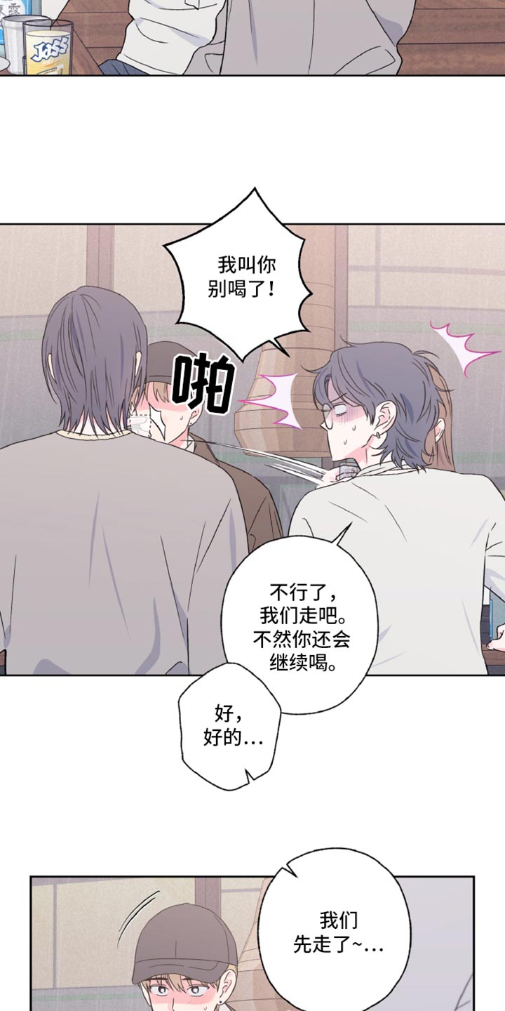 第66话9