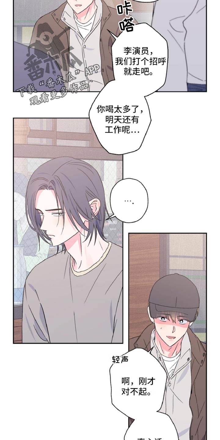 第66话10