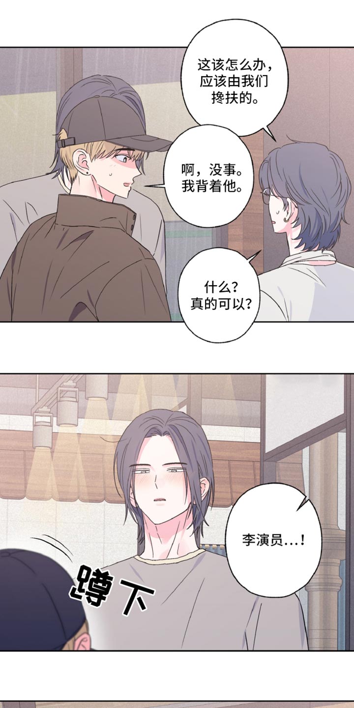 第66话13
