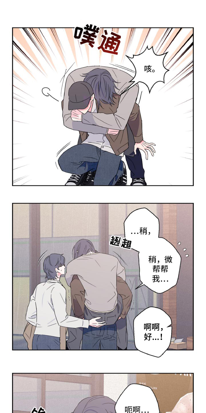 第66话15