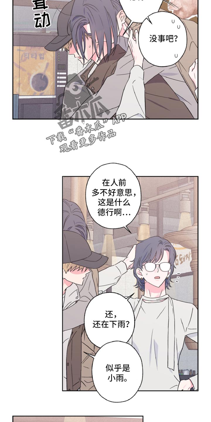 第66话16