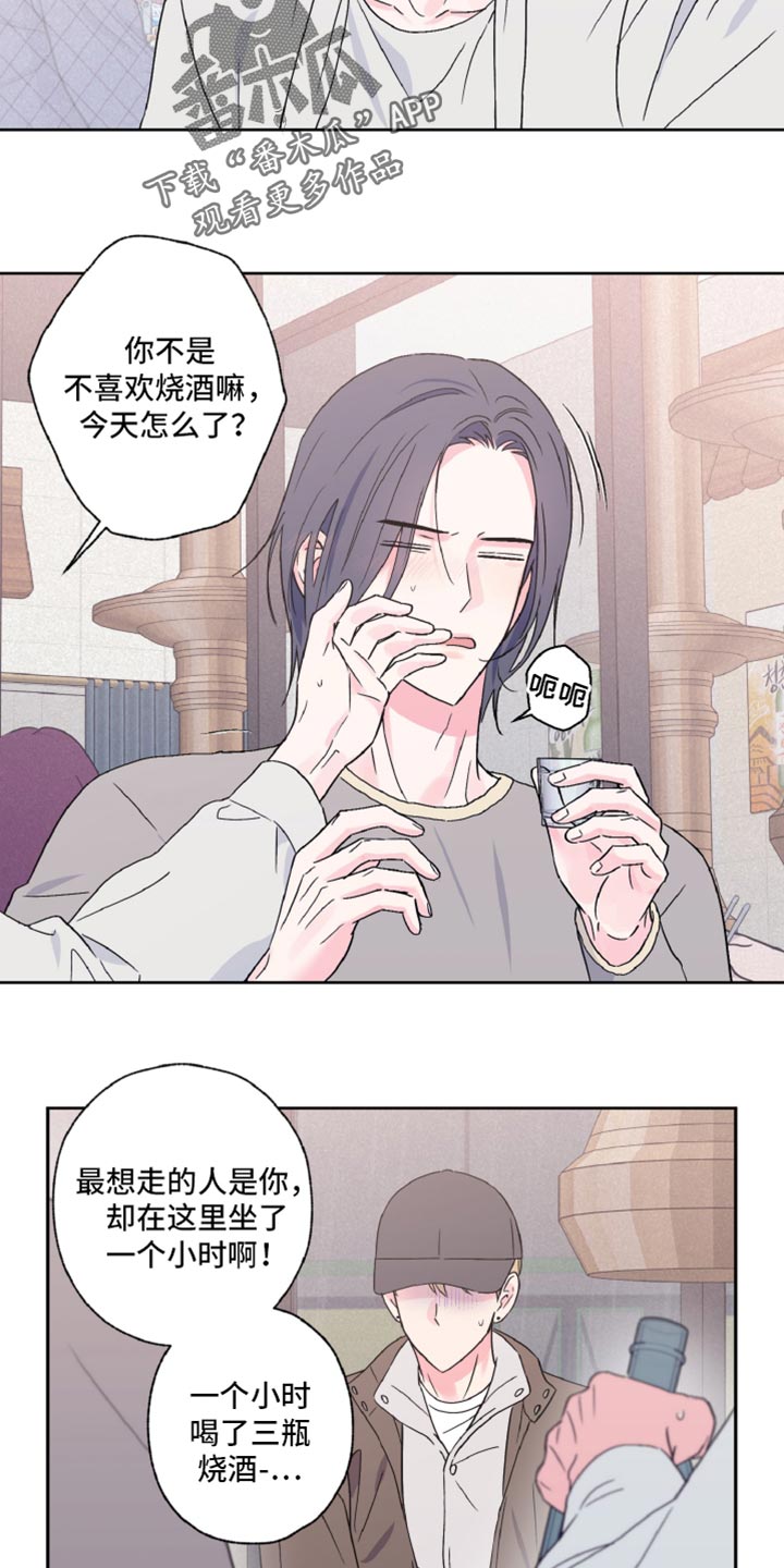 第66话6