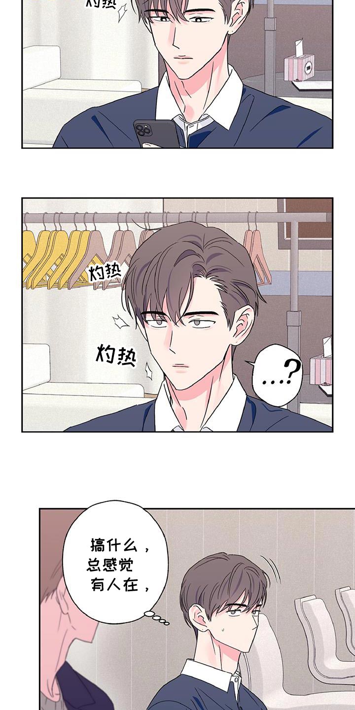第60话5
